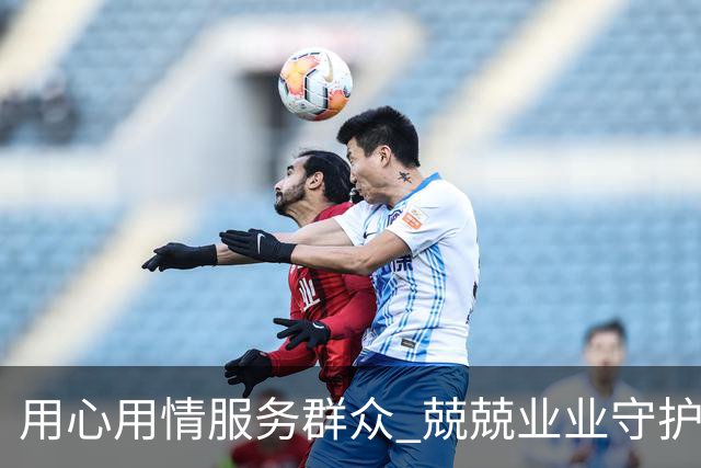 用心用情服务群众 兢兢业业守护安宁——习近平总书记的回信激励广大公安干警奋发有为再立新功